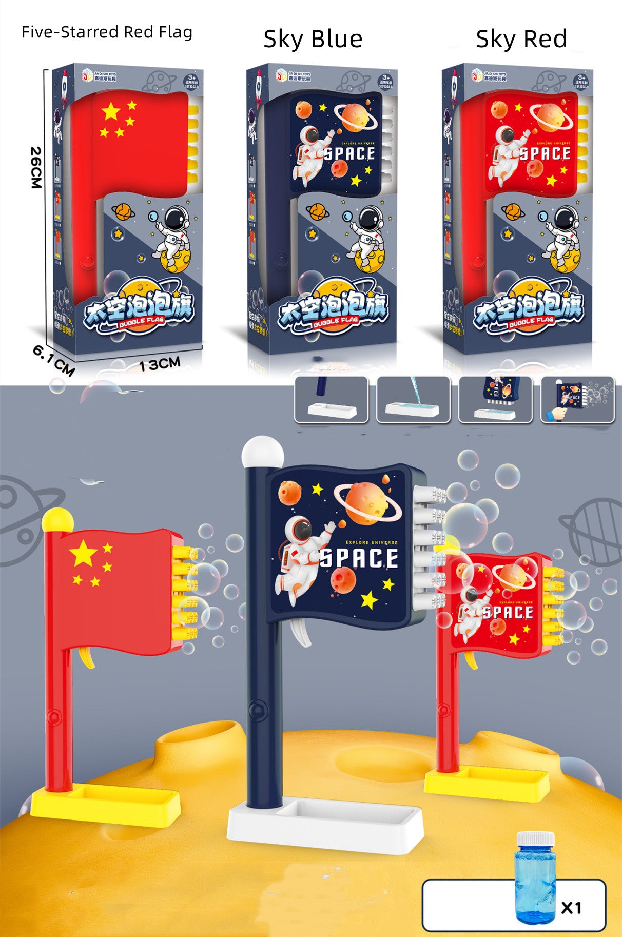 Automatic Blower Soap Toys For Kids