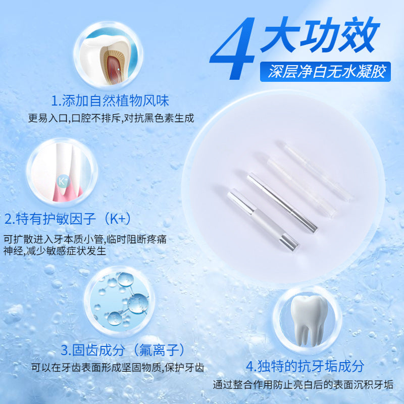 Anhydrous Gel Tooth Whitening Pen Brightening Tooth Whitening