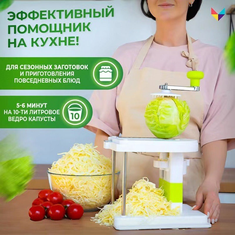 Multifunctional Slicer