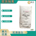 Whey Protein Isolated 20 Kg