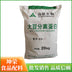 Spot Supply Of Soy Protein Isolate Soy Protein 20 Kg