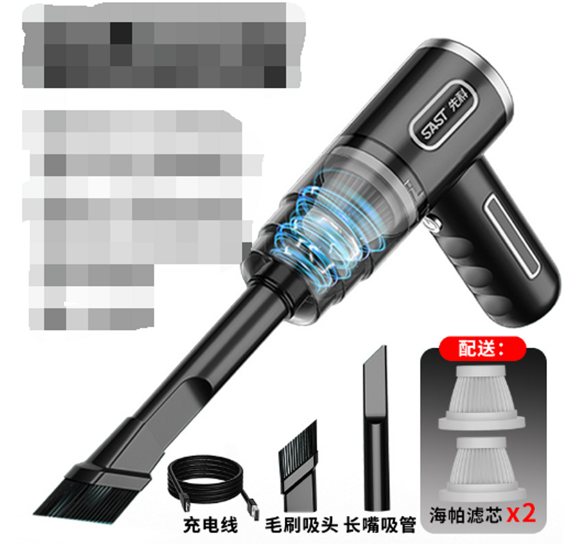 Portable Vacuum Cleaner | Air Pro