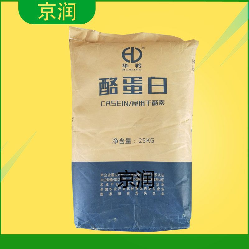 Casein  25kg/bag