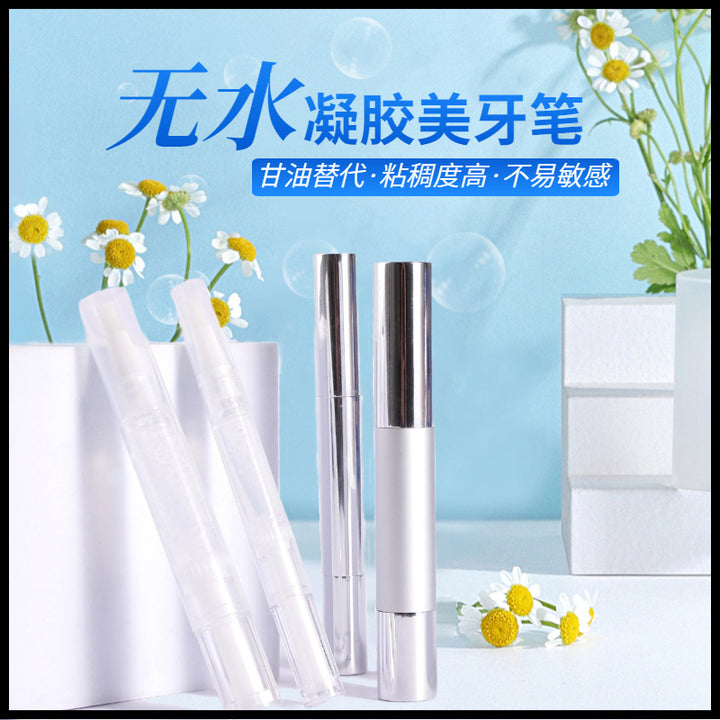 Anhydrous Gel Tooth Whitening Pen Brightening Tooth Whitening