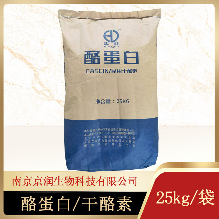 Casein  25kg/bag