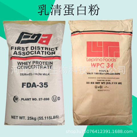 Whey Protein Concentrate 1 Kg