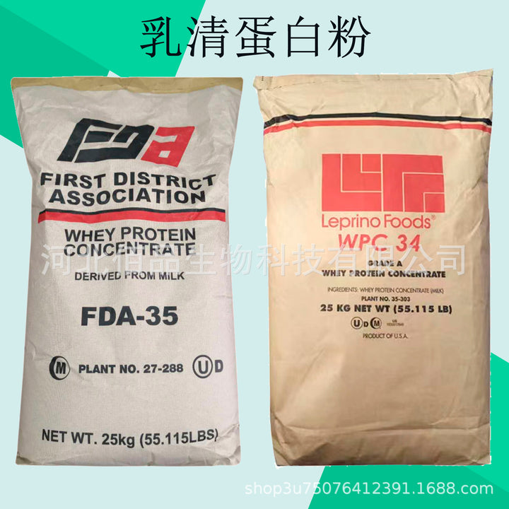 Whey Protein Concentrate 1 Kg