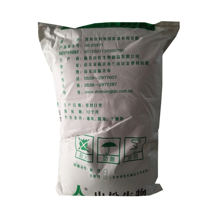 Spot Supply Of Soy Protein Isolate Soy Protein 20 Kg